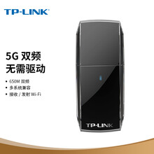 TP-LINK USB无线网卡 TL-WDN5200免驱版 AC650双频5G迷你网卡 笔记本台式机电脑无线接收器随身WiFi发射器