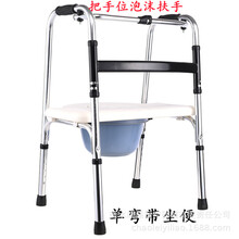 铝合金助步器行走助力器带轮带坐便可洗澡可上厕所可坐助行器 单弯+坐便