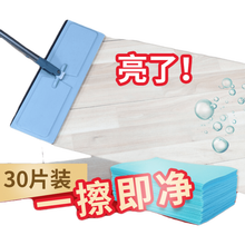驰天 地板清洁片 拖地清洁片 多效地面剂家用清香清洗木地砖液瓷砖护理香味 2盒60片