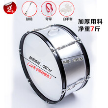 军鼓大鼓军乐队少先队鼓号队打击乐器行进军洋鼓 (银色)22英寸+毛毡锤+背带+手套