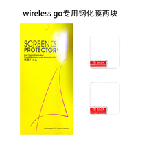 现货罗德RODE Wireless go II 二代新品一拖二无线麦克风Wireless go1代 钢化膜2块
