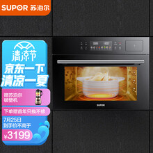 苏泊尔(SUPOR) 嵌入式蒸烤一体机 家用蒸烤箱 3D恒温智制烤箱 电蒸箱多功能大容量60L ZKQD60-Q-DY60