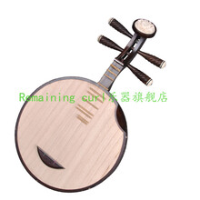 6216黑檀木月琴京剧二黄月琴西皮月琴伴奏乐器民乐月琴+配件 京剧西皮月琴（头花款）