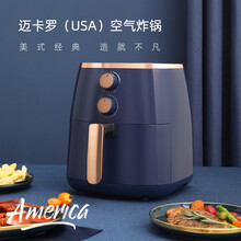 迈卡罗（MACAIIROOS）空气炸锅5.5L大容量家用智能煎炸锅多功能电炸锅可预约炸薯条机 MC-KL458