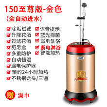 扬子不锈钢智能移动洗澡机储水式电热水器恒温断电淋浴出租房家用  央西 150土豪金全自动款