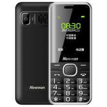 纽曼 M560老人手机超长待机 4G全网通老人机大屏幕大字大声音 小学生专用按键手机 黑色 电信版