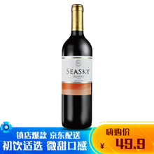 国际	
智利原瓶进口红酒（TAMAYA）大玛雅品牌 西思凯奥罗拉半干红葡萄酒750ml 入门级 单支试饮