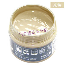 皮革皮具修补修复补伤膏鞋油染色剂皮沙发补色皮鞋漆改色翻新上色 米色