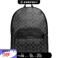 coach蔻驰男包双肩包新款男士条纹电脑包商务休闲背包旅行包 F72483黑色字母