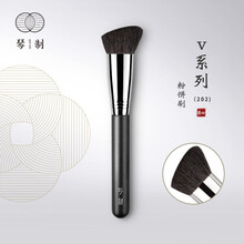 琴制化妆刷V系列202粉饼刷斜坡型修容刷单支灰鼠色细光锋羊毛刷子