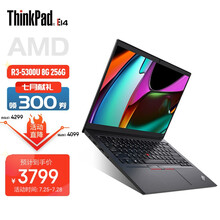 联想ThinkPad E14锐龙版 2021款 轻薄本 14英寸商务办公娱乐笔记本电脑 标配：R3-5300u 8G 256G固态 FHD高清屏 Win10 Office【00CD】