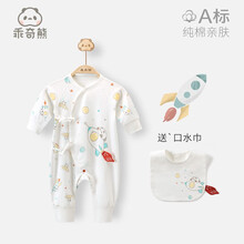 乖奇熊 婴儿连体衣服秋季新生儿长袖睡衣纯棉男女宝宝秋装和尚服 天问宝宝 59cm