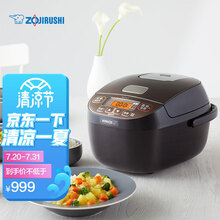 象印（ZO JIRUSHI）电饭煲 BTH05C迷你微电脑多功能可预约电饭锅 NL-BTH05C