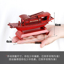 【七夕礼物】嘉兴红船模型 纪念品南湖红船模型嘉兴红船手工艺木船纪念船木船迷你船模型礼品【京闪配送】 16#(彩盒装)