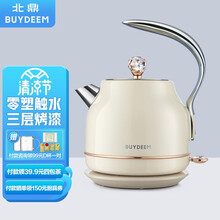 北鼎 Buydeem  K208炫彩全304不锈钢电水壶 香槟黄