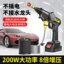 博赫尔（POHIR）无线洗车机高压洗车水枪锂电家用洗车神器清洗机车载手持便携免接电 标配双电池