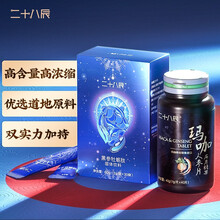 二十八辰男人成人套装 黑参牡蛎肽/1盒+人参玛咖*2瓶