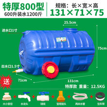 超大加厚水桶食品级塑料桶家用水桶大卧圆桶蓄水箱水塔家用储水桶 墨申 卧圆【装水约1200斤】 抗老化