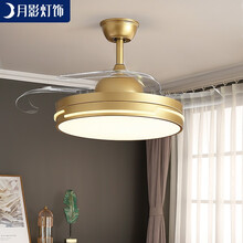 月影 隐形风扇灯吊扇灯餐厅客厅卧室家用一体带电风扇的北欧电扇吊灯具