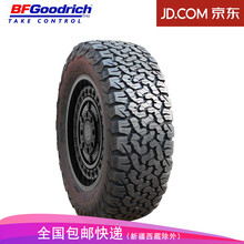 百路驰全地形轮胎