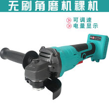 大艺款式插脚大功率无刷充电角磨机抛光打磨机手磨机锂电池多功能切割机角向通用 老款无刷角磨机裸机【通配大艺电池(B款)】