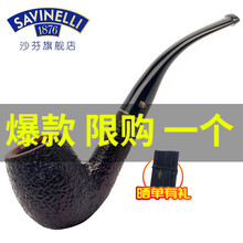 石楠木烟斗 价格 图片 品牌 怎么样 京东商城 石楠木烟斗 价格 图片 品牌 怎么样 京东商城