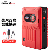 启尚QISHANG汽车应急启动电源充气泵一体机 12V车用搭电宝 车载电瓶点火充电器 移动电源启动宝 Q7SN充气启动一体机(22800mAh+9智能夹