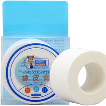 [袋鼠医生]橡皮膏2.5*500cm*1卷/袋 两盒装