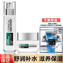欧莱雅（L'OREAL） 巴黎欧莱雅男士护肤套装舒润强肤系列保湿补水滋润 两件套爽肤水面霜