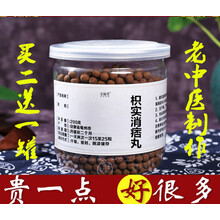 枳实消痞汤丸 枳实消痞汤200g 罐   同仁原料 x1 #