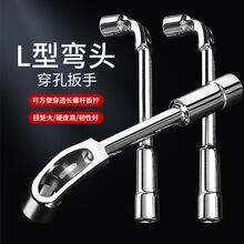 汽车维修轮胎内六角组合套装套筒扳手十字扳手拆卸换轮胎扳手工具 13mm扳手