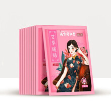 南京同仁堂 国医馆艾草生姜暖贴自发热益母草暖宝宝贴大姨妈宫暖暖宫贴暖胃贴 【艾草暖贴】10贴装