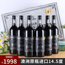 超市	
【James酒庄】澳洲原瓶进口红酒 红酒 葡萄酒 14.5度干红葡萄酒 进口红酒750ml*6 罗恩迪红酒整箱