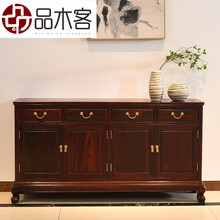 品木客红木家具印尼黑酸枝（学名：阔叶黄檀）全实木餐边柜中式客厅储物柜碗柜收纳置物柜别墅家具 1.6M餐边柜