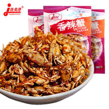 佳美洋香辣蟹158g麻辣大闸蟹即食小螃蟹青岛特产琵琶虾香酥虾 香酥虾150g