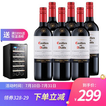 超市	
智利原瓶进口红酒 干露红魔鬼红葡萄酒 卡本妮苏维翁/赤霞珠整箱装 750ml*6支