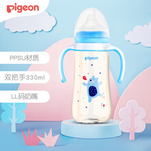 贝亲(Pigeon) 婴儿奶瓶 PPSU奶瓶  宽口径PPSU奶瓶 双把手 彩绘奶瓶 330ml  AA172  小熊 自然实感LL码奶嘴