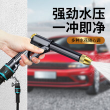 巨木 洗车水枪家用高压洗车神器可伸缩调节水管软管双重加压浇花刷车洗地清洗工具 新升级高压水枪套装【注水后7.5米】