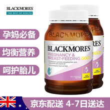 【BC】澳佳宝（Blackmores）孕妇黄金营养素 孕期备孕复合维生素 澳洲 孕妇黄金素180粒*2瓶 含叶酸DHA