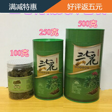 三七花云南文山田七花50克250克500克三七花 特级新四年三七花克500克瓶装