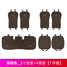 小忙牛Mcow 适用本田17-21款CRV皓影汽车坐垫夏季凉席冰丝专用座垫套亚麻单片 17-21款CRV单坐垫+靠背全车7件套【深棕色】