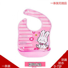泰缤宝宝食饭兜围兜防水围嘴围嘴婴儿围兜吃饭围兜硅胶围兜衣防漏cq 粉色小兔(1个装)
