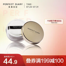 完美日记 （PERFECT DIARY）云纱柔焦控油散粉 02嫩肤色 7g七夕情人节礼物送女友