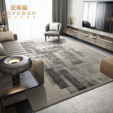 佐弗迪 北欧简约现代客厅地毯卧室茶几毯长方形沙发毯欧式灰色满铺床边毯 简素 1.6米×2.3米 适合2人座沙发