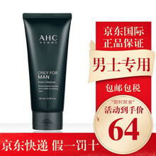 【品牌授权】韩国AHC洗面奶 男士洗面奶B5玻尿酸洁面乳女控油清透毛孔 卸妆清洁 男士洗面奶180ml