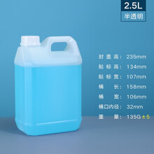 2.5 /5 /10KG升L公斤塑料方形酒桶壶扁方桶密封消毒水包装桶 2.5L半透明