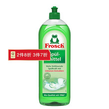 Frosch福纳丝 德国原装进口洗洁精 油污剂天然中性不伤手柠檬浓缩 洗碗液 洗涤灵 家用750ML 1瓶装 750ml