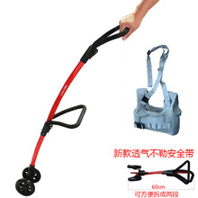 幼儿学步神器杆 宝宝学步带婴儿学走路防摔神器防勒婴幼儿小孩女男神杆四季牵引绳 新款红色