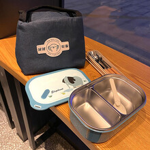 特百惠商场同款卡通304不锈钢饭盒保温便当上班族便携分格学生儿童食堂打饭餐盒礼品礼物送人 304不锈钢单层双格饭盒蓝大象+ 保温袋+木柄餐具
