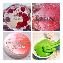 网红快手极限史莱姆泥起泡胶套装仙气水晶泥便宜一块钱帐篷泥 樱桃+小甜心+邮寄+牛油果+4礼品 120ml港式盒